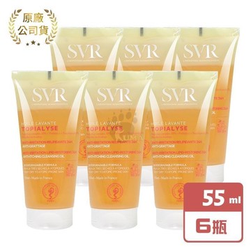 SVR詩芙雅 芙適敏多效潔膚油55ml/瓶 (6瓶)