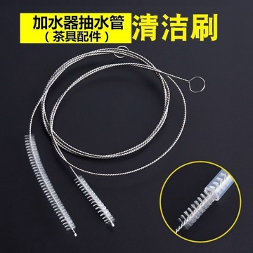 茶具上水矽膠軟管刷 飲水桶抽水毛刷 加長抽水器進吸水管 矽膠管道刷 水管刷 電動吸奶器導管刷軟管 清潔刷 管道刷奶管刷吸