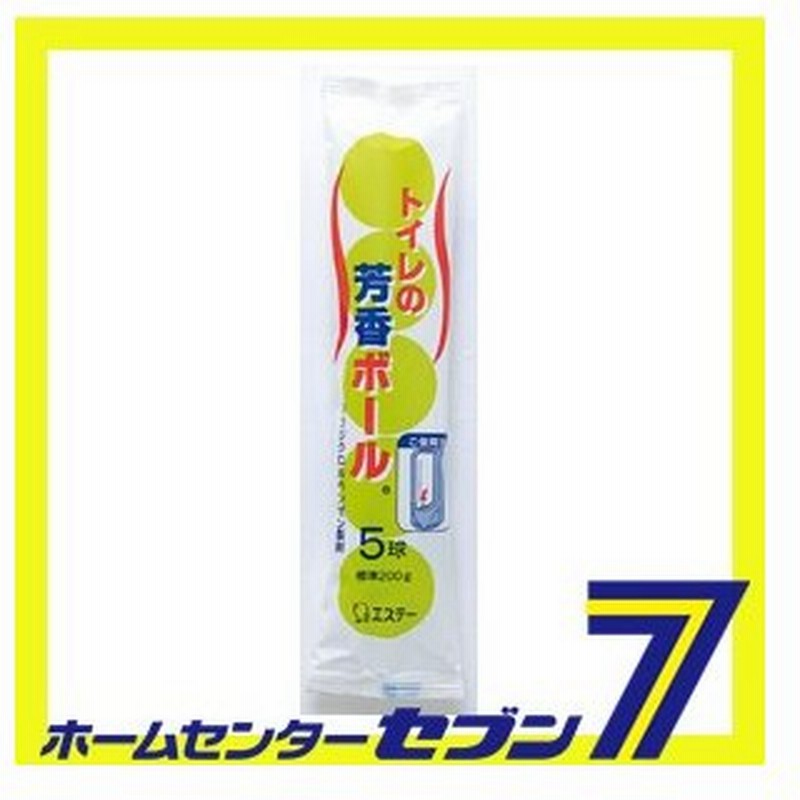 トイレ用 芳香ボール 0g エステー トイレ 芳香剤 消臭スプレー 消臭剤 通販 Lineポイント最大0 5 Get Lineショッピング