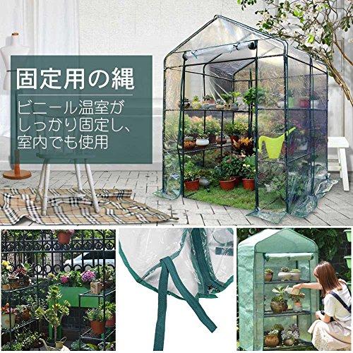 Yosoo 特大 PVC ビニールハウス ガーデンハウスカバー 植物 ビニール温室 フラワースタンド・ガーデンラック・温室・