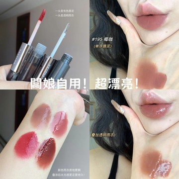 活動特價✨現貨 Spenny詩佩妮雙頭唇釉 鏡面水光 啞光鎖色雙效 不沾杯不掉色 學生平價口紅推薦 塗上氣質up🔥