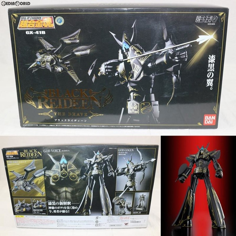 中古即納』{TOY}超合金魂GX-41B ブラックライディーン 勇者  