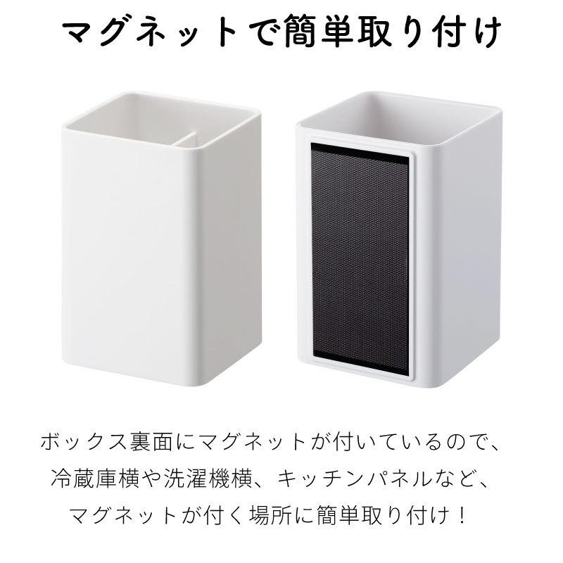 タワー キッチン収納 冷蔵庫横 フック 磁石 マグネット 壁面収納 ペン立て 調理器具 吊り下げ 洗濯機横 洗面 シンプル おしゃれ 4848 4849 tower