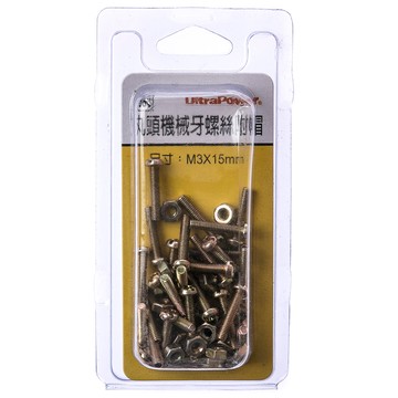 688 丸頭機械牙螺絲 附帽 M3X15mm 30組
