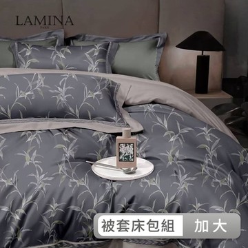 LAMINA 梅芳竹青-灰 加大 頂級60支100%天絲四件式兩用被套床包組(多款任選)