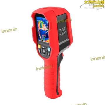 特惠新品！！！【熱門現貨】unit優利德 uti260a 高清紅外線熱成像儀地暖管測漏熱像儀uti260b