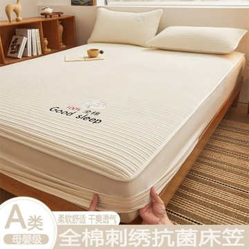 2025新款A類全棉夾棉床笠加厚全包防滑防塵床墊保護套四季通用