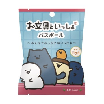 和文具一起 泡澡沐浴球(隨機出貨)【拆封不退】
