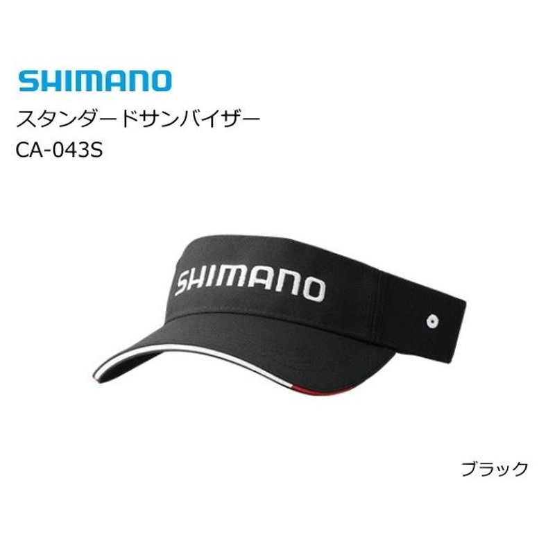 Shimano Standard Cap CA-017V