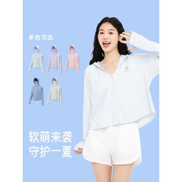 奈娃家族xOhSunny聯名防曬衣女冰絲涼感戶外出行寬松顯瘦防紫外線