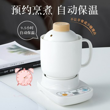 飯盒 保溫飯盒 110V養生杯電燉杯 辦公室小型電熱小燉杯迷你陶瓷全自動宿舍燉鍋「限時特惠」