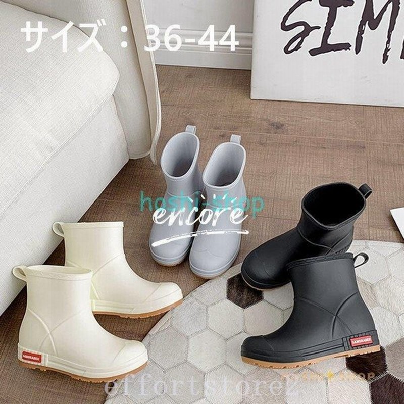レインシューズレインブーツレディースメンズおしゃれ雨靴雨具台風対策ショートシューズすべり止め防水軽量通勤通学雨の日ショートブーツ3色 通販 Lineポイント最大0 5 Get Lineショッピング