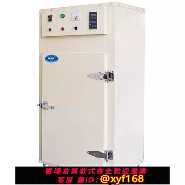 {可打統編 保固一年}漳州源豐河茶葉烘焙機藥材食品烘干機抽屜式9層11 14層提香機烤箱