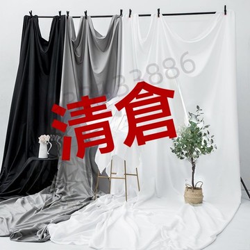 台灣優選丨攝影背景布 純色背景布 直播間背景牆掛布 直播背景布 拍照背景布 佈置掛布 防塵蓋布 ins風 0330 嚴選