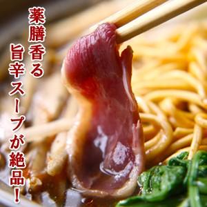 お歳暮 ギフト ピリピリ本鴨しゃぶ鍋2人前（唐辛子ラーメン付き） 鴨鍋 鴨鍋セット 鴨肉 送料無料（北海道・沖縄を除く）