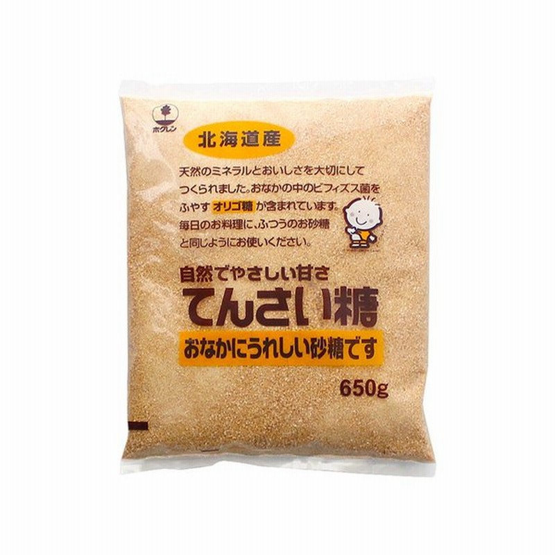 ムソー てんさい含蜜糖(500g)[北海道産甜菜 ビート 砂糖大根 粉末タイプ]