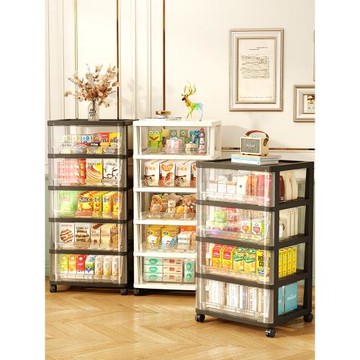 馨馨收納柜抽屜式儲物柜子臥室塑料柜零食家用置物架玩具收納箱盒