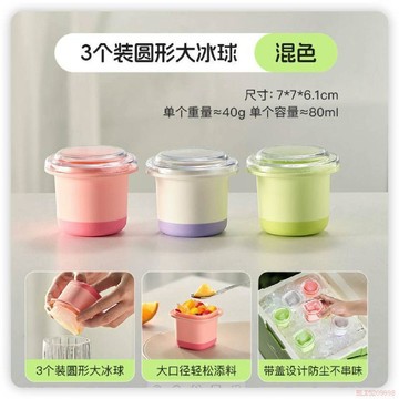 桃園出貨✨夏序圓型【組合裝】