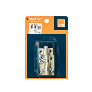 特力屋 鋁門閂2"