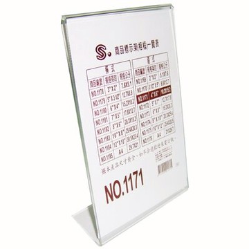 【文具通】文具通4x6壓克力商品標示架直式10.2x15.2cm[1171] J3010081