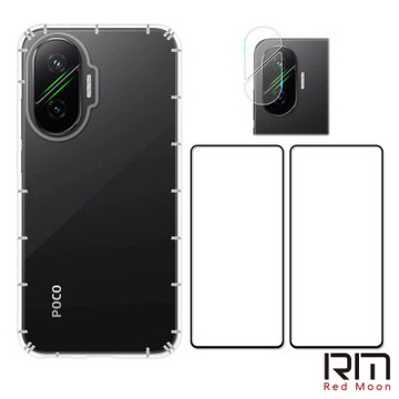 RedMoon POCO F7 手機殼貼4件組 空壓殼-9H玻璃保貼2入+厚版鏡頭貼