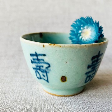 中國 清朝三代青花瓷酒杯 │ 民窯 長壽杯 功夫杯  青色亮麗