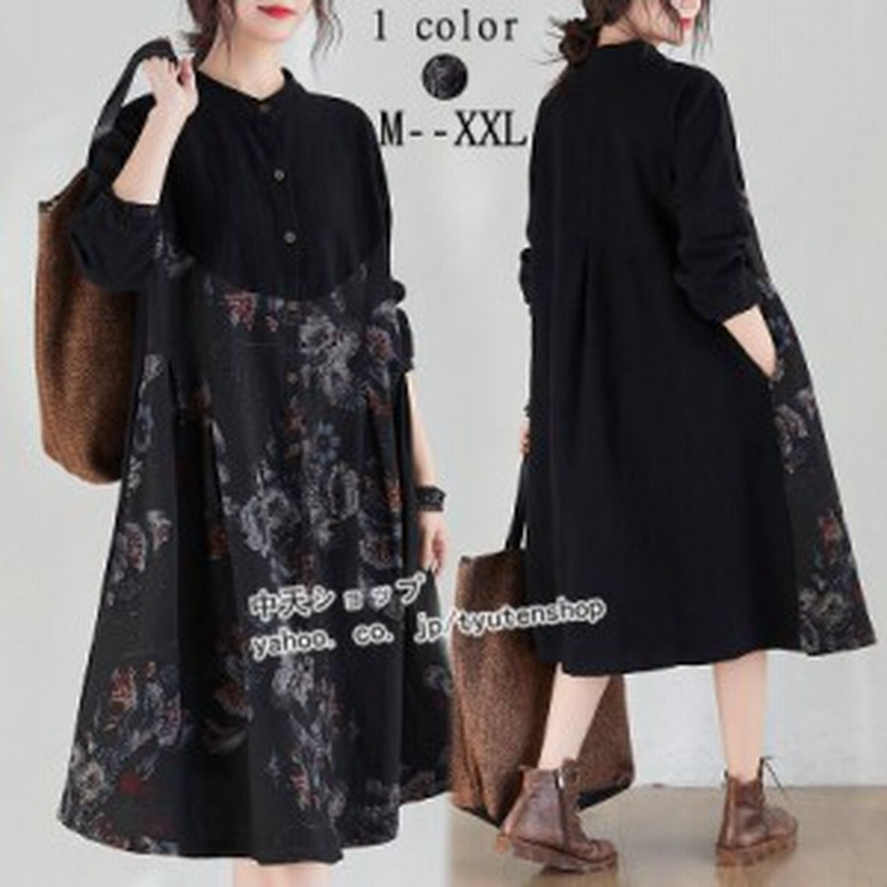 ゆるワンピース シャツワンピース カジュアル ゆったり 大きいサイズワンピース ママ服 通勤 妊娠服 長袖ワンピース ミモレ丈 ロングレデ 通販 Lineポイント最大get Lineショッピング