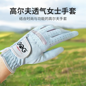 高爾夫女士手套舒適透氣雙手魔術貼超纖細布材質女士戶外騎行手套 py6268