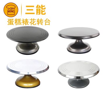 三能蛋糕裱花轉臺SN4151薄型硬膜加高轉盤烘焙模具SN4160 SN4158