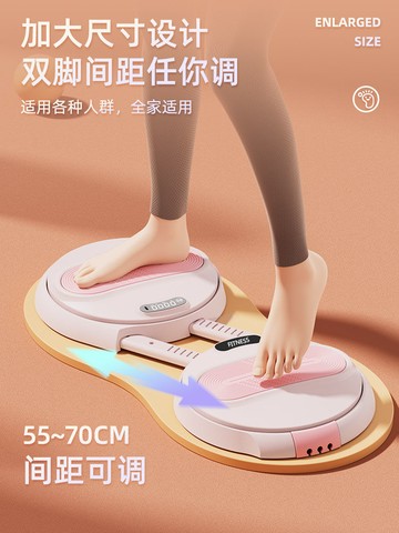 可調阻力扭腰轉盤瘦身神器跳舞機運動減肥瘦腰健身家用器材拉力繩