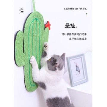 劍麻墊貓抓板耐磨多功能不易掉屑立式貼墻磨爪器防貓爪沙發可懸掛
