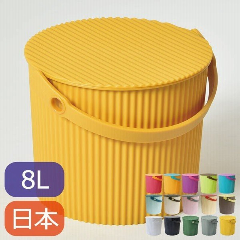 収納ボックス 収納ケース ゴミ箱 おしゃれ フタ付き キッチン オムツゴミ箱 簡易スツール 屋外 q 日本製 オムニウッティ Omnioutil バスケット Sサイズ 8l 通販 Lineポイント最大get Lineショッピング