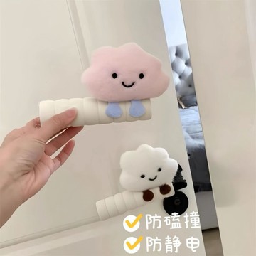 🔥臺灣出貨🔥可愛雲朵門把套 門把保護套 門把防撞套 防靜電手把套 握把套 兒童防撞 防撞墊 手把套 門把套