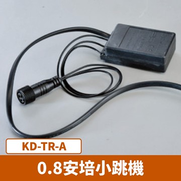 0.8安培小跳機 F27-KD-TR