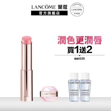 蘭蔻 唯我玫瑰裸光潤唇膏 3.4g 單入組 任選1款 口紅｜LANCOME官方旗艦店