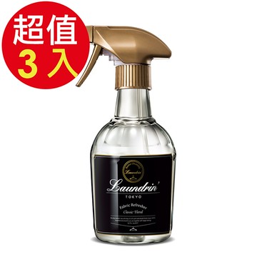 Laundrin 朗德林 香水系列芳香噴霧(經典花香)x3入(370ml/入)