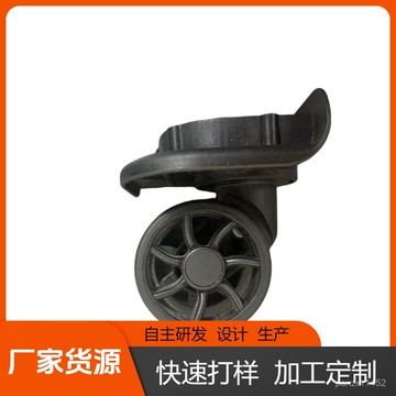🔥桃園有貨🔥拉桿萬嚮輪配件輪子24寸26寸鋁框配件旅行箱萬嚮滑輪飛機輪 ZPDF