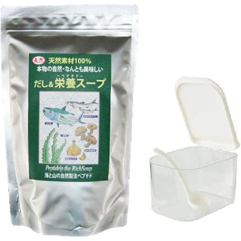 無添加 だし＆栄養スープ 天然100％ 500g 正規品(ペプチドリップ製法 ペプチドスープの旨味だし)オリジナル詰め替え容器付