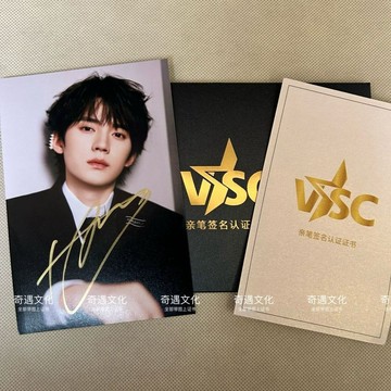 【限量發售】vogue紅毯周翊然親筆簽名照保真應援親筆簽名鑑定證書認證限量