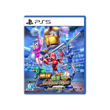 PS5 / PS4 預購 PS5 棒球殺手 中文版
