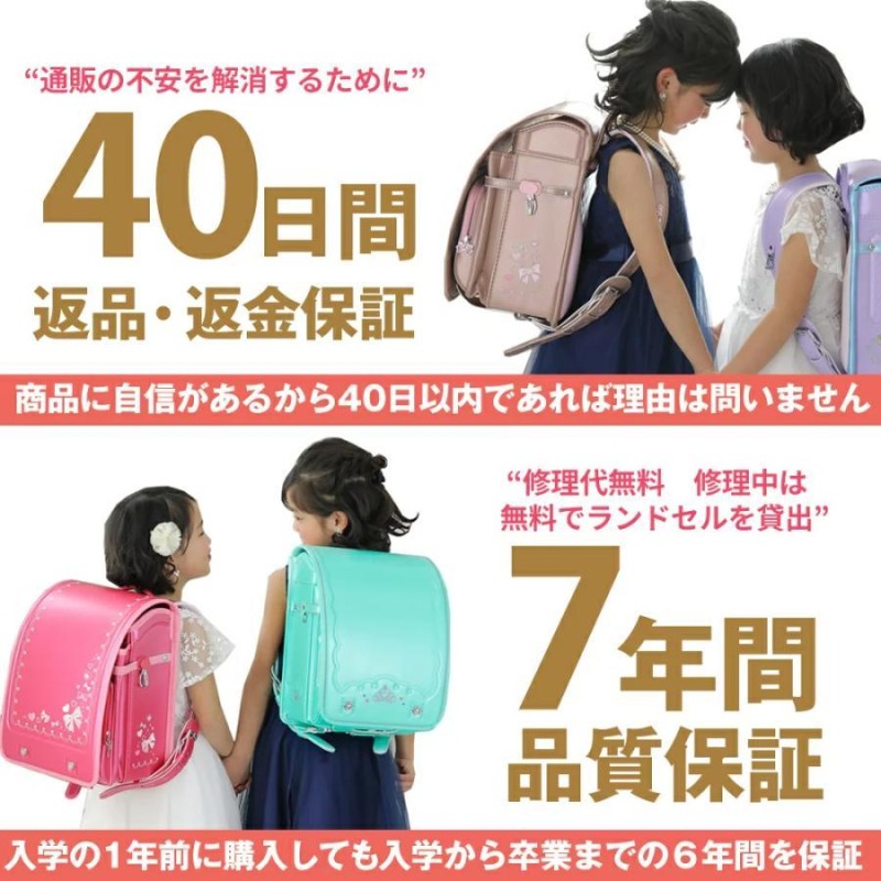 ランドセル 女の子 おしゃれ 軽い 大容量 2024 かわいい ピンク 水色 送料無料 クーロン 7年保証 返品保証 0014 |  LINEブランドカタログ