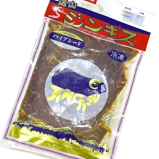 信州飯田 「秘密のケンミンＳＹOＷ紹介の品」遠山ジンギス ハイグレード 味付けジンギスカン220g 焼肉 マトンお取り寄せ 長野県