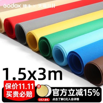 攝影棚加厚純色黑色粉色白色綠色灰色紅色黃色咖啡色無紡背景布拍照背景淘寶靜物人像拍攝耐磨不反光
