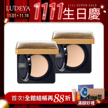 【雙11限定】繃帶氣墊超值組