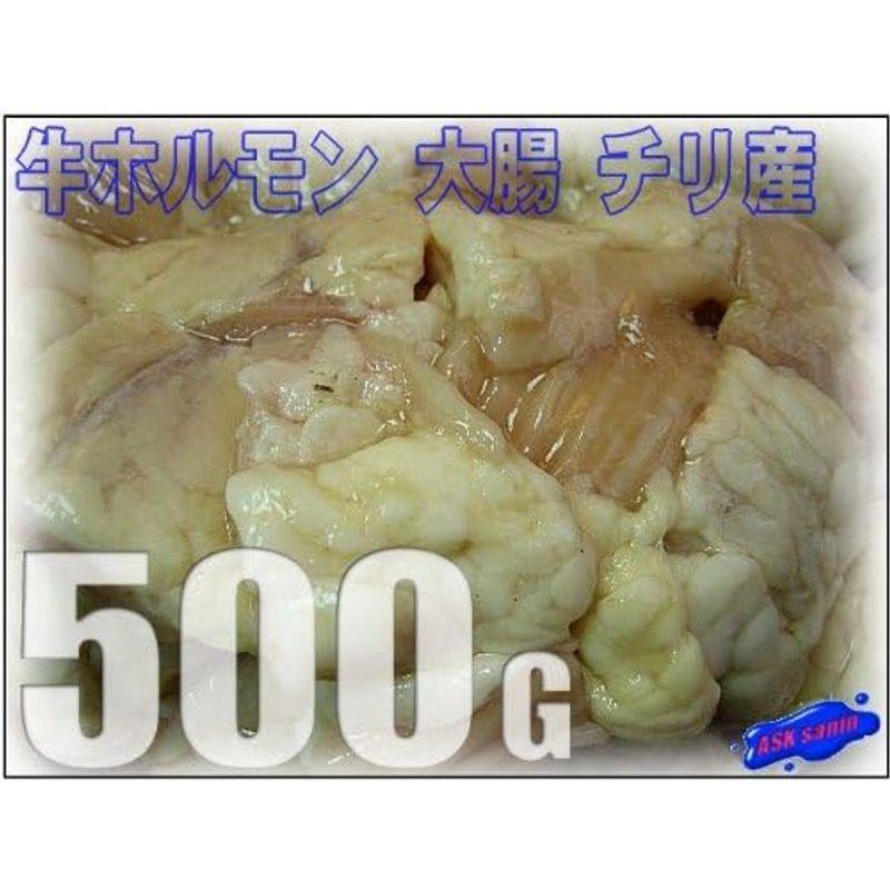 専門店御用達 牛ホルモン大腸500g クオリチィの高い商品