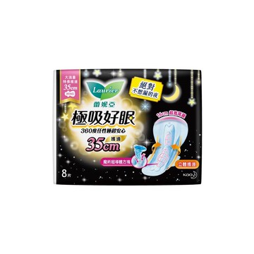 蕾妮亞極吸好眠護邊特長35cm
