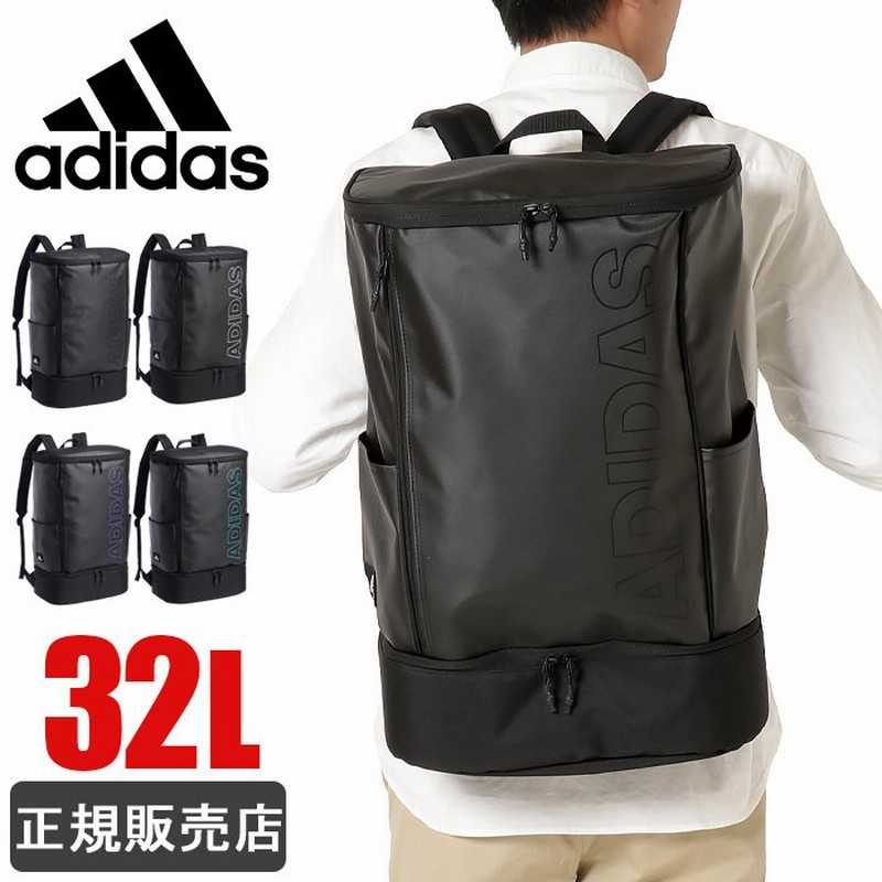 アディダス リュック 大容量 32l 2ルーム Adidas リュックサック スクエアリュック ボックス型 メンズ レディース 男子 女子 通学 高校生 中学生 1 通販 Lineポイント最大0 5 Get Lineショッピング