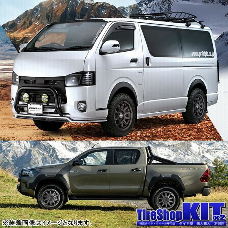 トヨタ ハイエース 200系 トーヨー H30 195/80R15 107/105N
