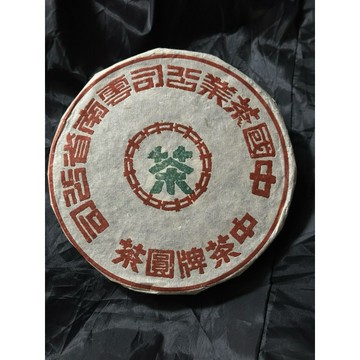 普洱老茶 中茶鐵餅 中茶綠印 普洱老茶 普洱老生茶 現貨台灣不用等 普洱茶 茶葉 茶壺 茶樣