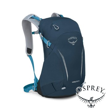 【OSPREY】Hikelite 輕量健行背包18L『特拉斯藍』10004805 戶外 露營 登山 健行 休閒 時尚 背包